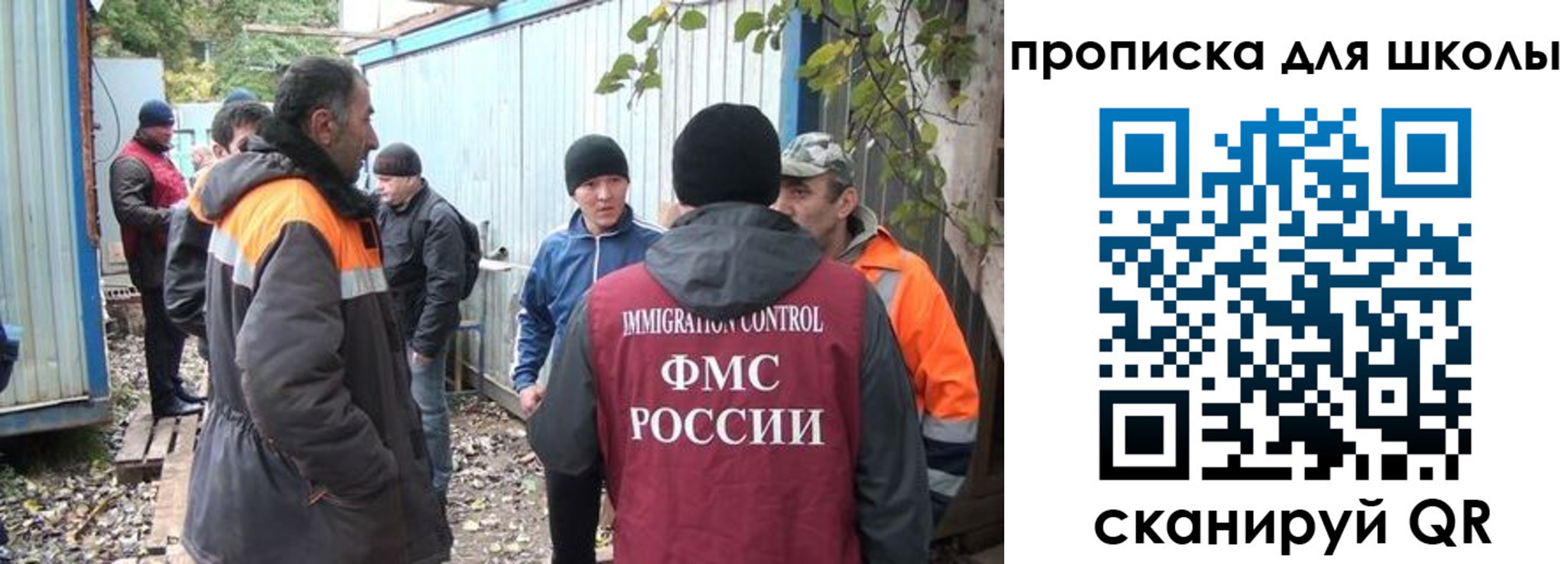 временная регистрация в Пятигорске